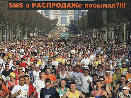 Маркетинг